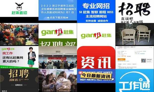 友情与工作交汇点