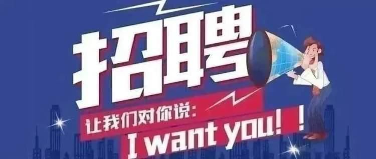 邢台最新招聘信息