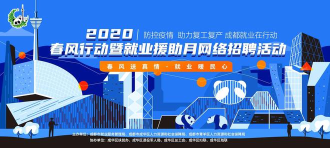 招聘网最新招聘信息，开启成长之旅，探索职业无限可能！