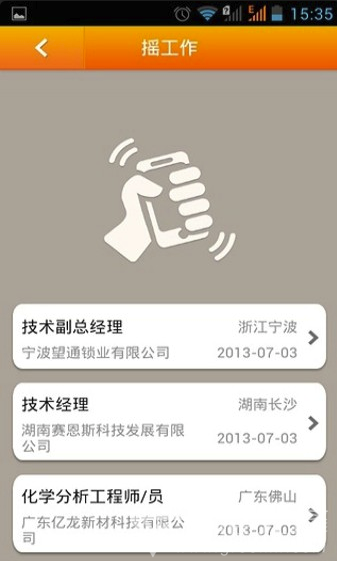 东莞智通人才招聘网最新招聘信息揭秘，小巷独特小店背后的故事探秘