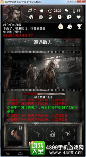 绝世战神最新章节深度解析与观点阐述