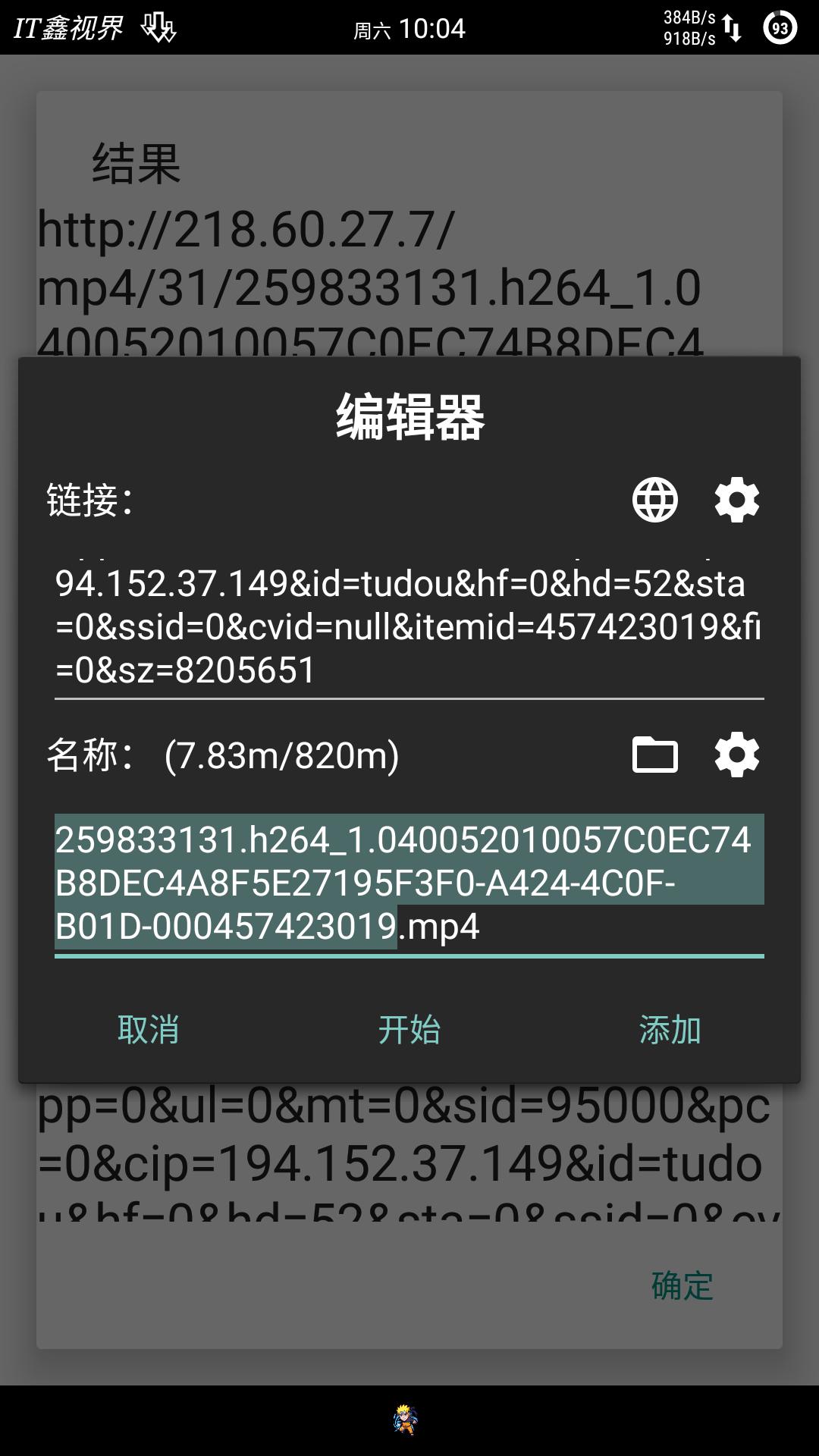 安装教程