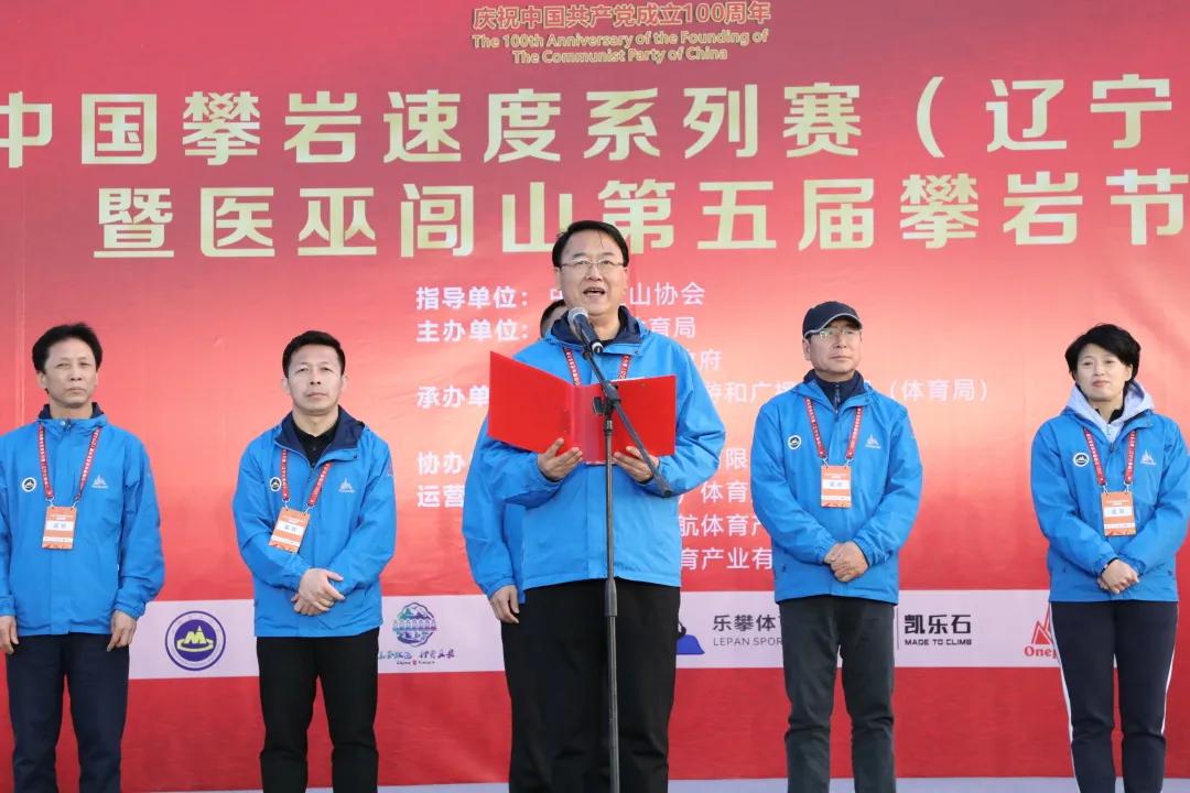 自然美景鼓舞之旅