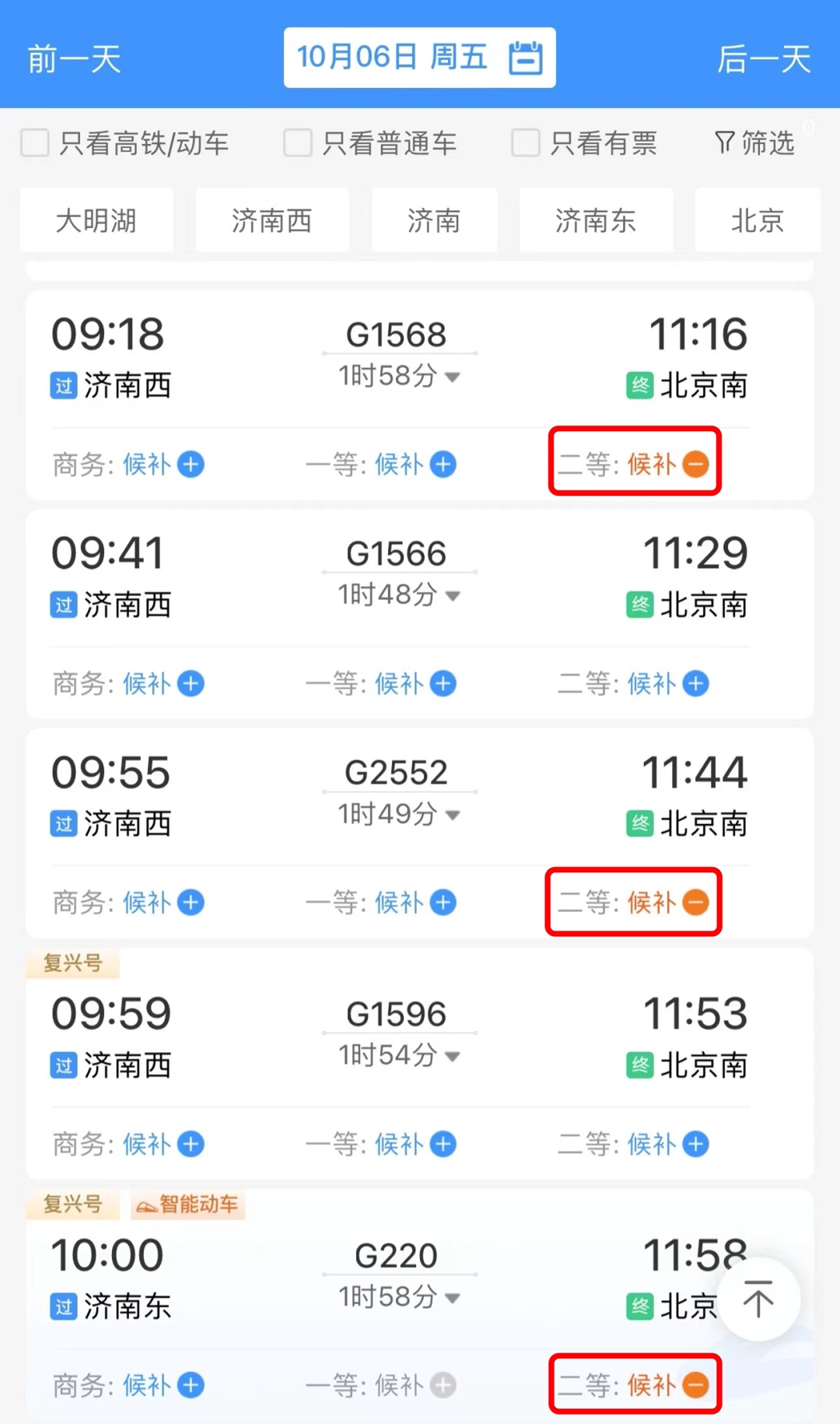 使用指南详解