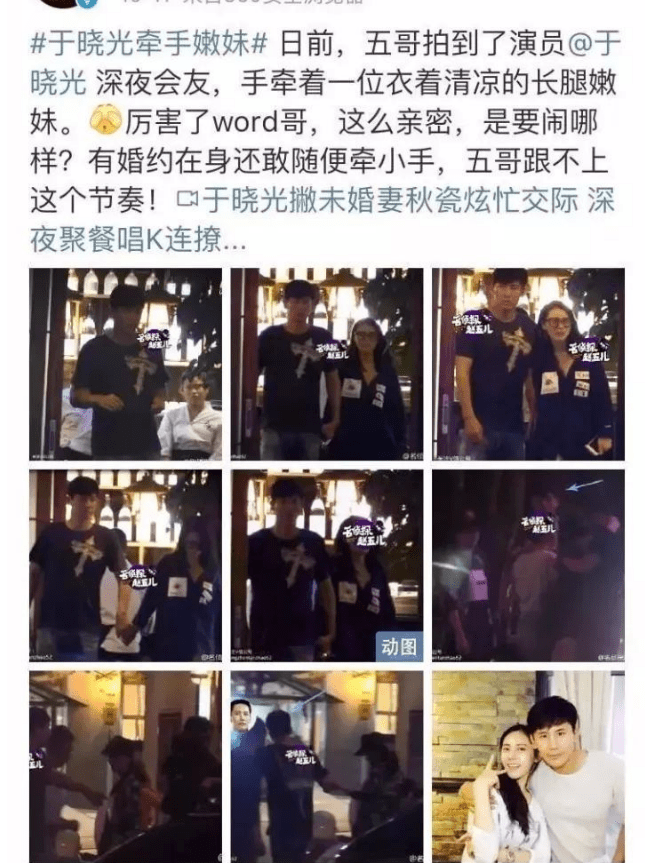 涉黄问题探讨