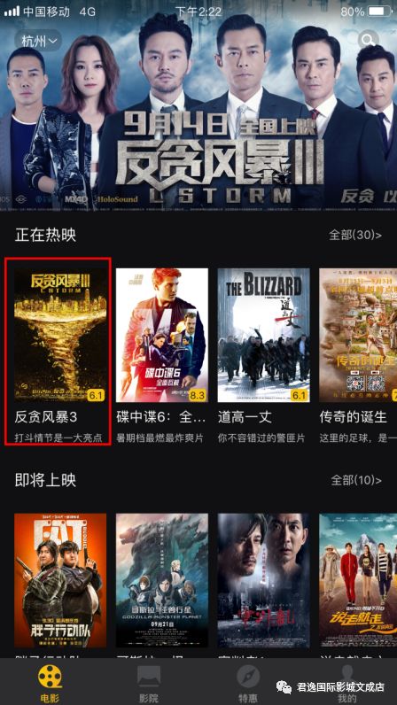最新电影