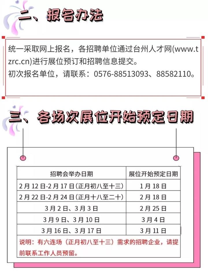 职场与友情的交汇点