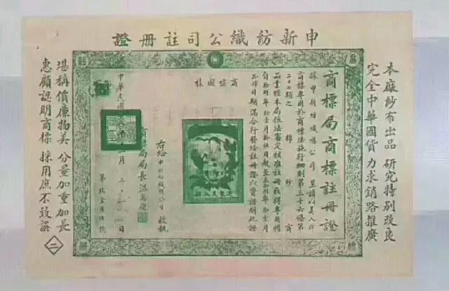 时代背景下的商标发展，最新新闻回顾与影响分析