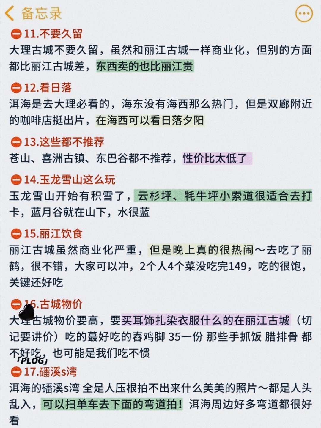 八挂海最新探索，自然美景的轻松之旅