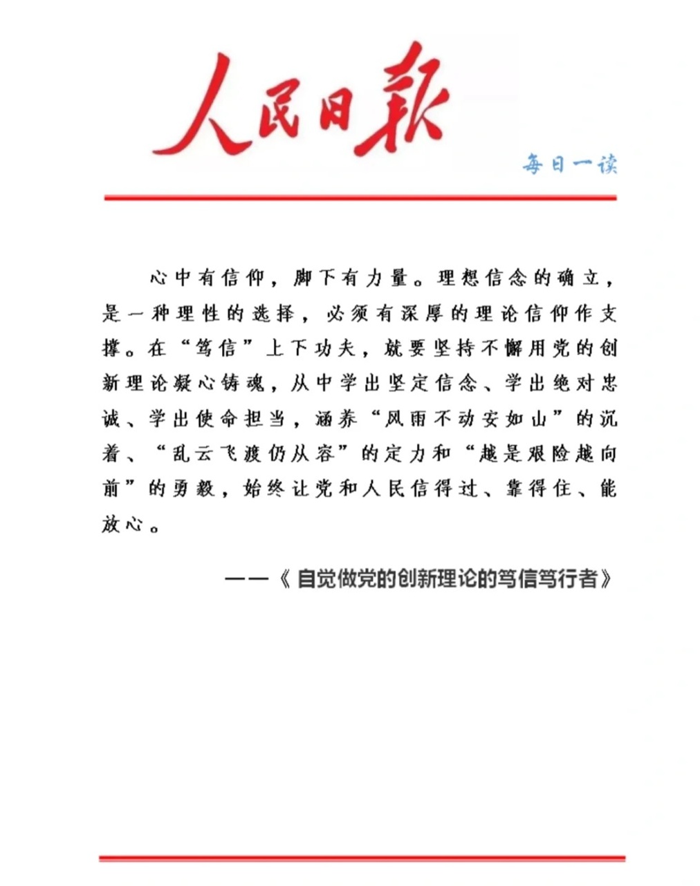 垃圾焚烧炉 第4页