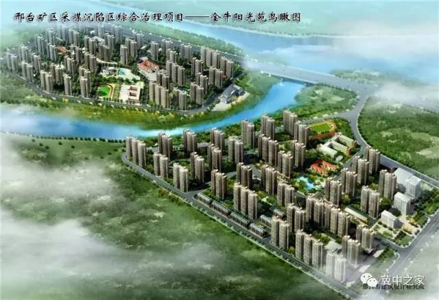 邢台金牛阳光苑最新消息与指南速递