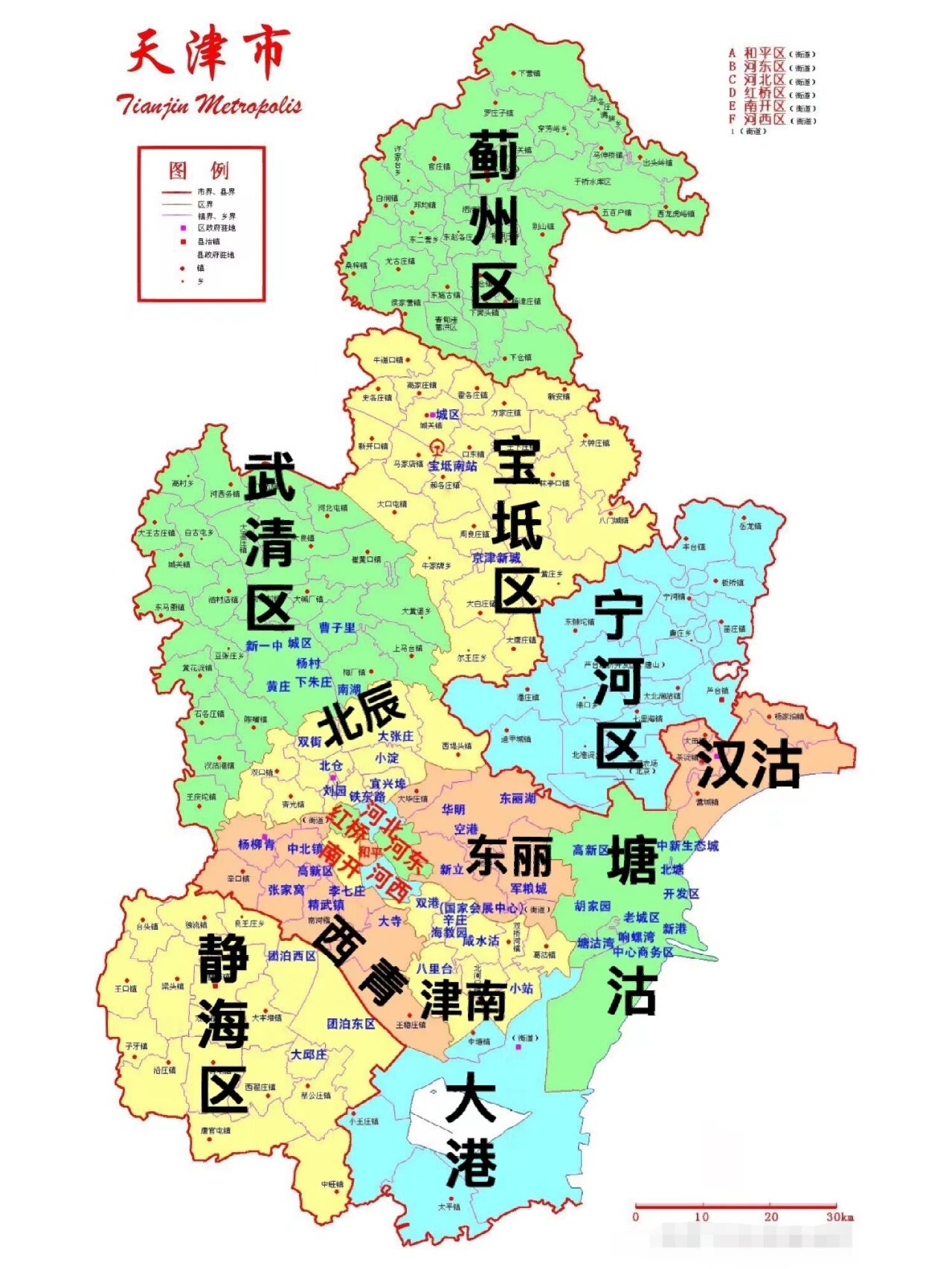 天津市最新地图高清版，详细解读与观点论述