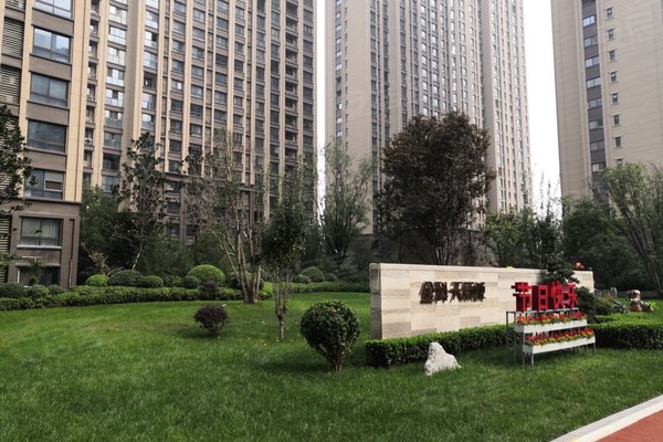 西安金科天籁城最新动态更新