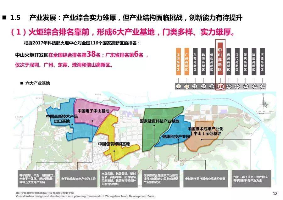 筠连快速通道最新进展，小巷中的意外发现
