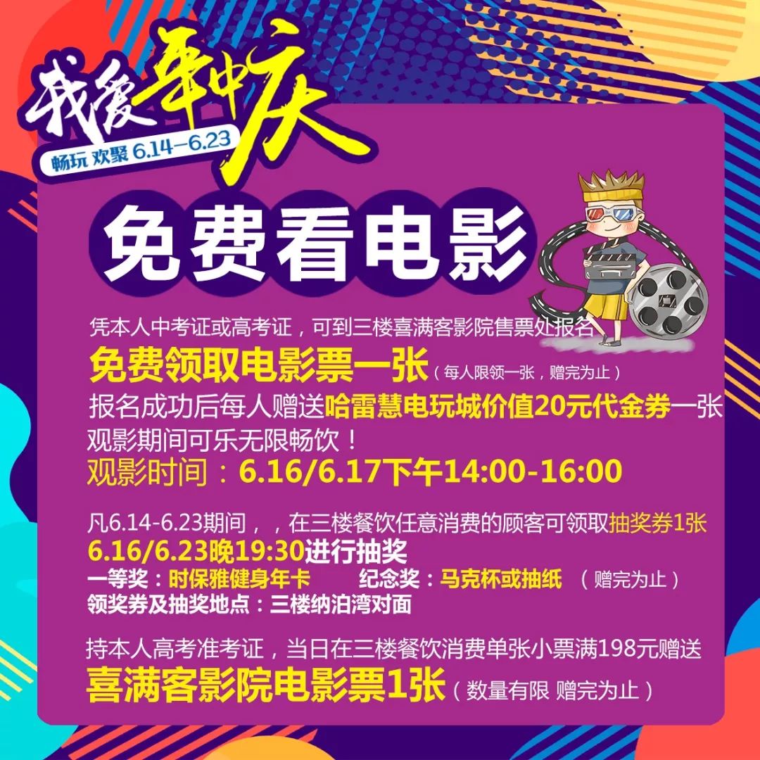 我爱看片免费最新版本，影视娱乐的全新选择