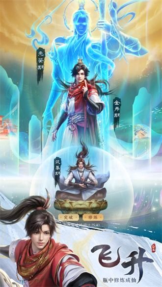 凡人修仙传仙界篇最新章节获取指南，初学者与进阶用户的步骤指南