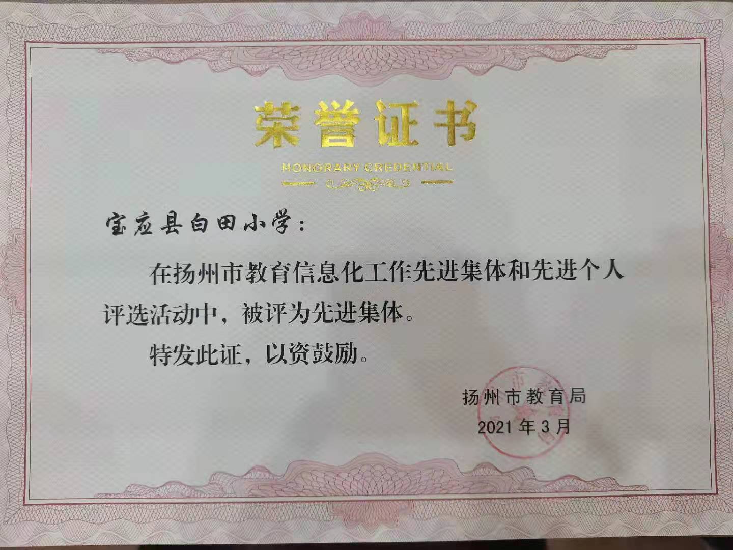 舒兰市二手房最新信息概览，最新房源动态与市场走势分析