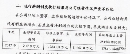 梅雁吉祥最新十大股东重塑科技未来，引领生活体验革新