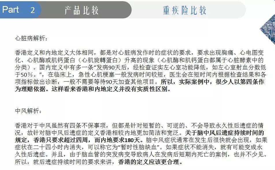 王翠明最新视频第三集深度解析与观点阐述全揭秘
