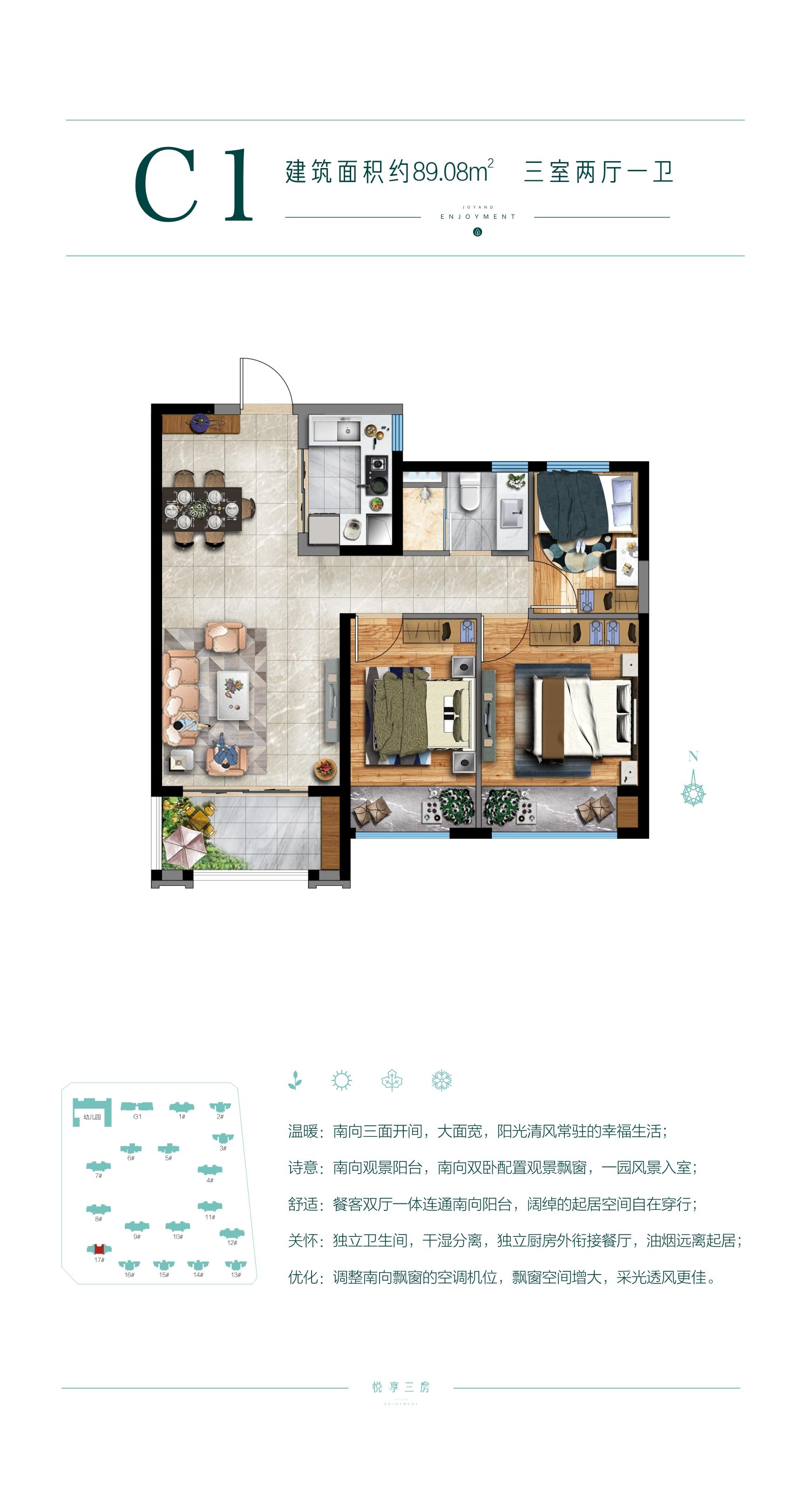 信保春风十里最新动态更新，最新消息汇总