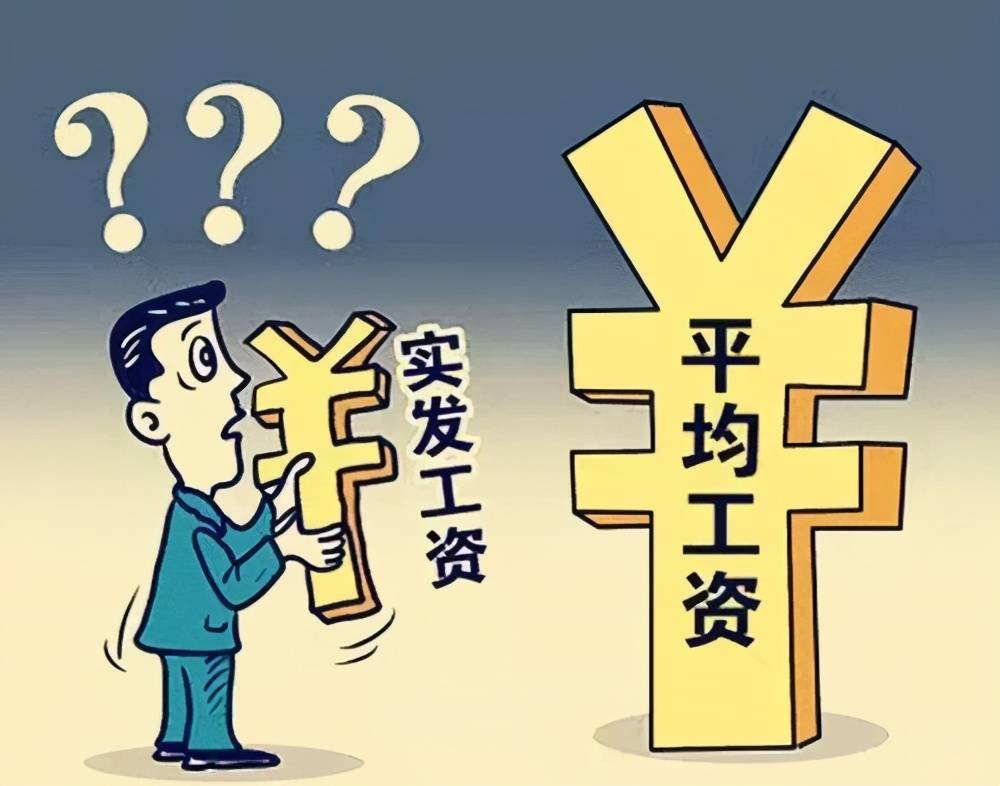 关于2014年退休教师涨工资的最新消息动态分析