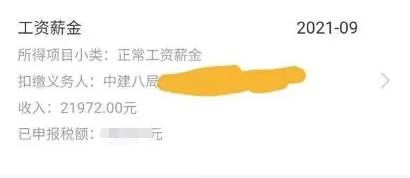 行业标杆