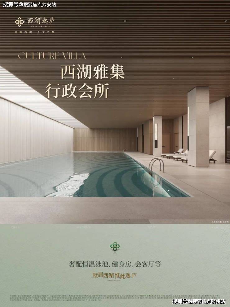 浙旅德信西宸最新动态更新