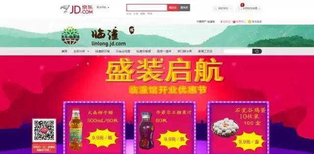 临潼58招聘网最新招聘信息，探索自然美景之旅，寻找内心平静之旅的职场之旅
