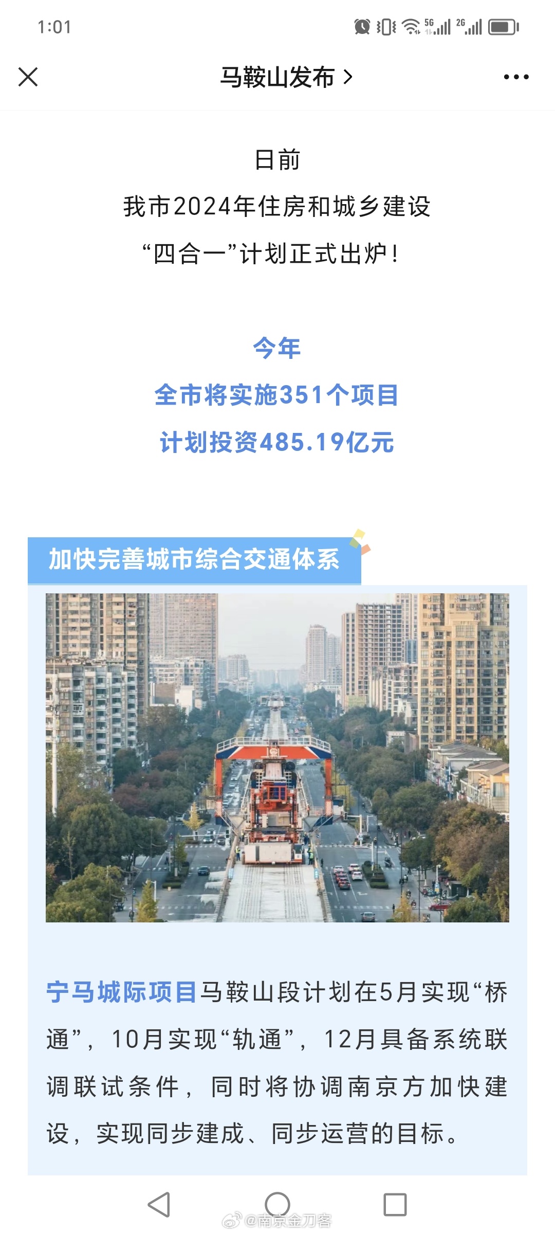 最新动态速递