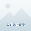 狮山穆天子二手房最新资讯，家的温馨故事启程