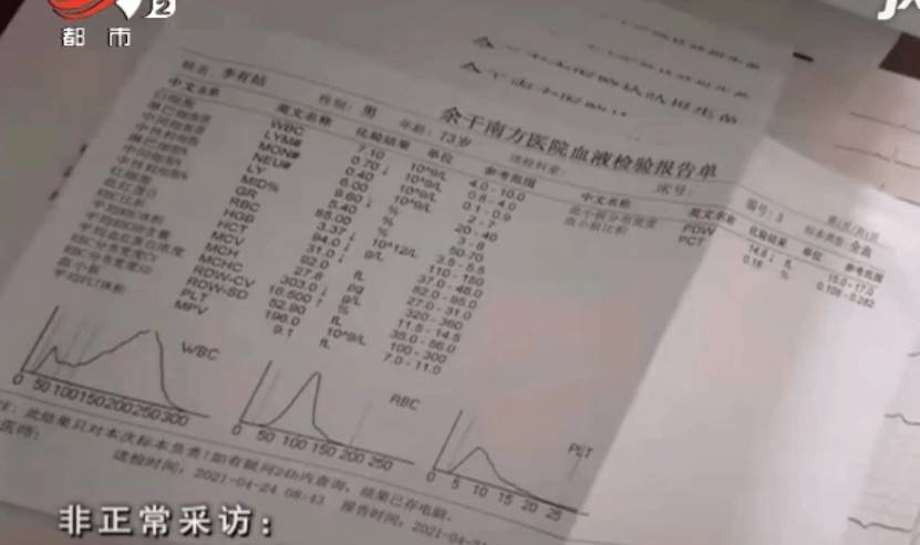 自信与成就的力量 第2页