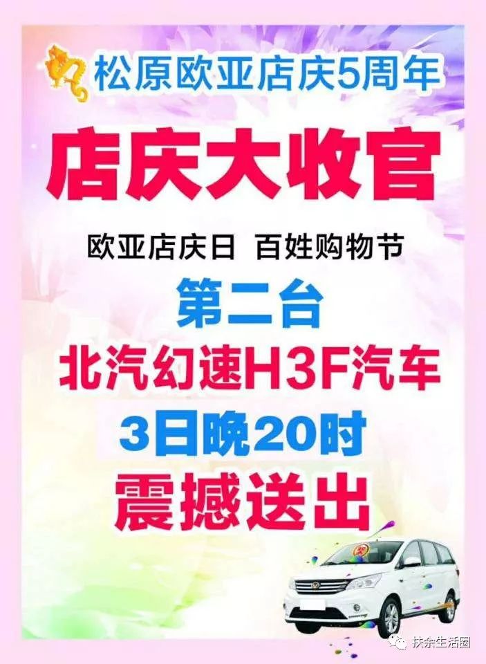 藤县最新招聘信息，邻里小王的求职奇遇与友情纽带揭秘