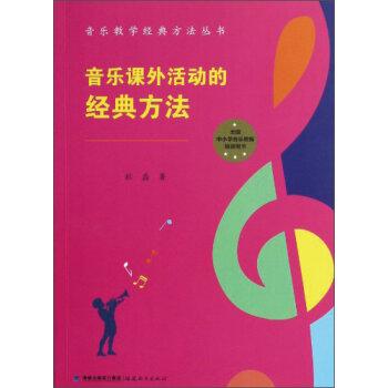 最新民谣书籍，小巷深处的音乐宝藏探索