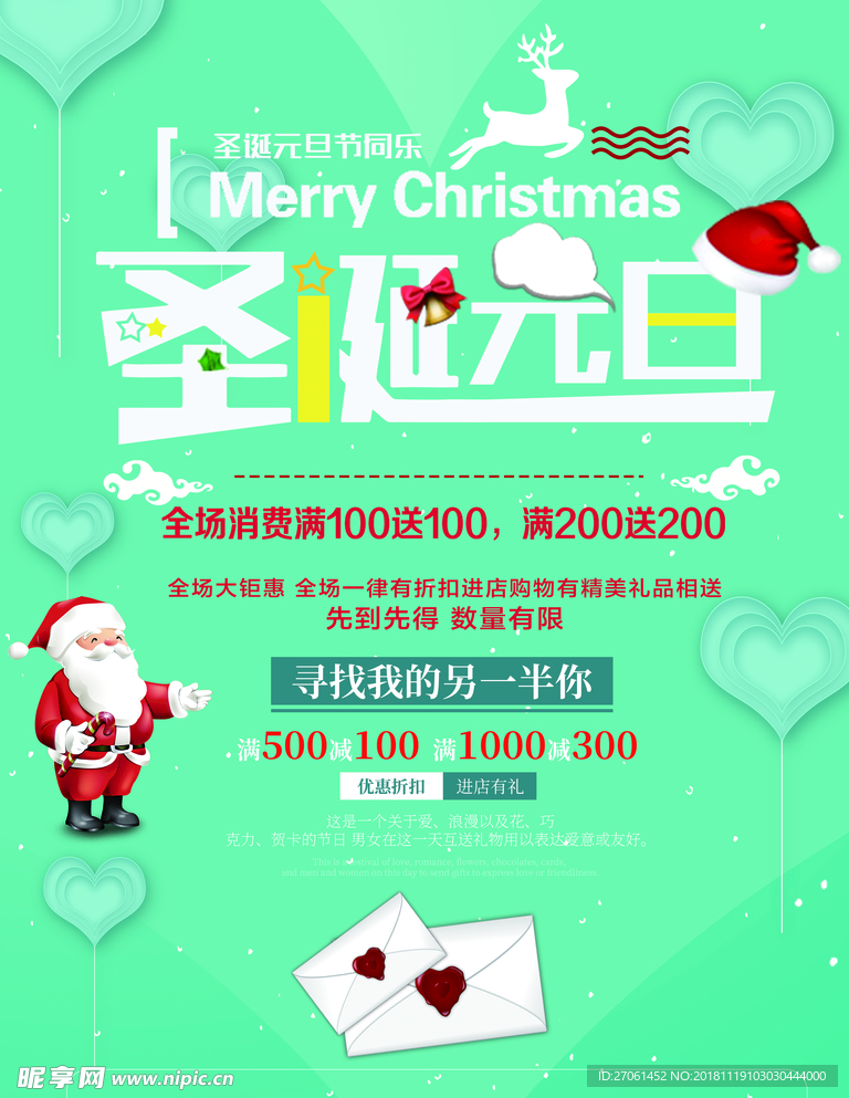 最新促销词引领知识海洋，自信成就梦想启航之旅