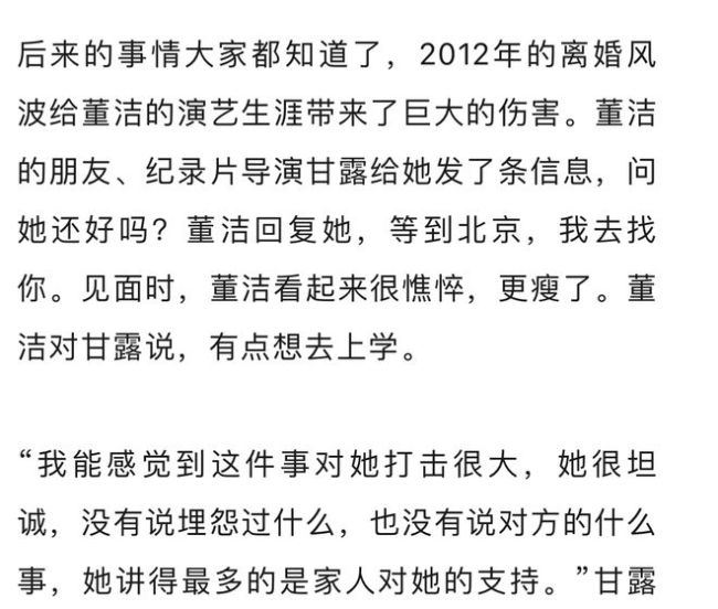 社会影响