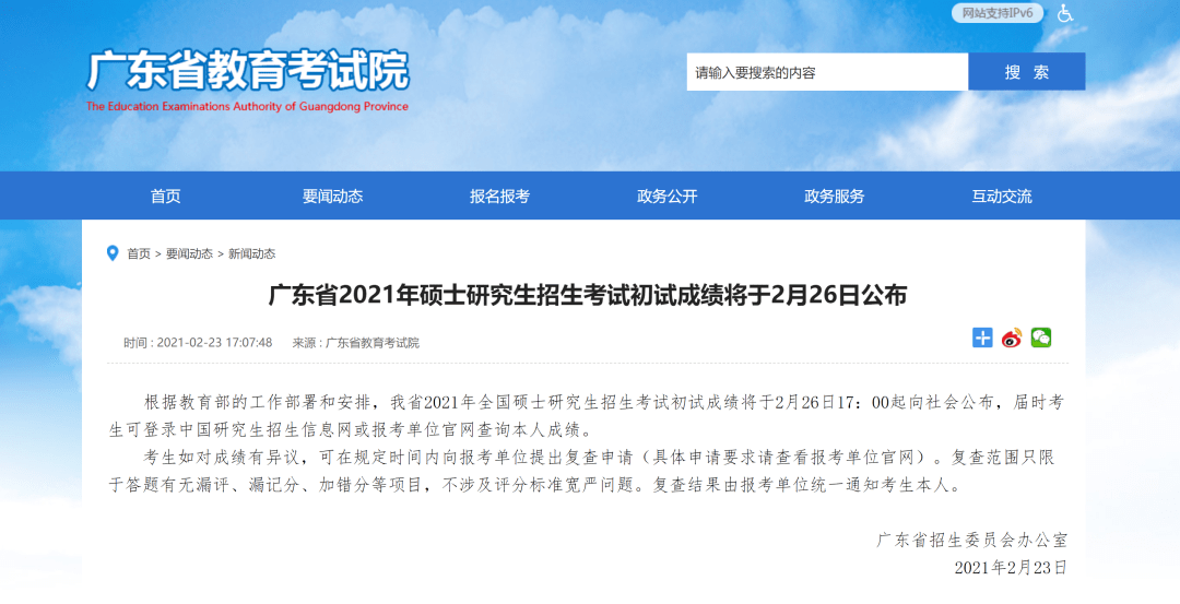 FC2最新地域名的探索、影响与揭秘