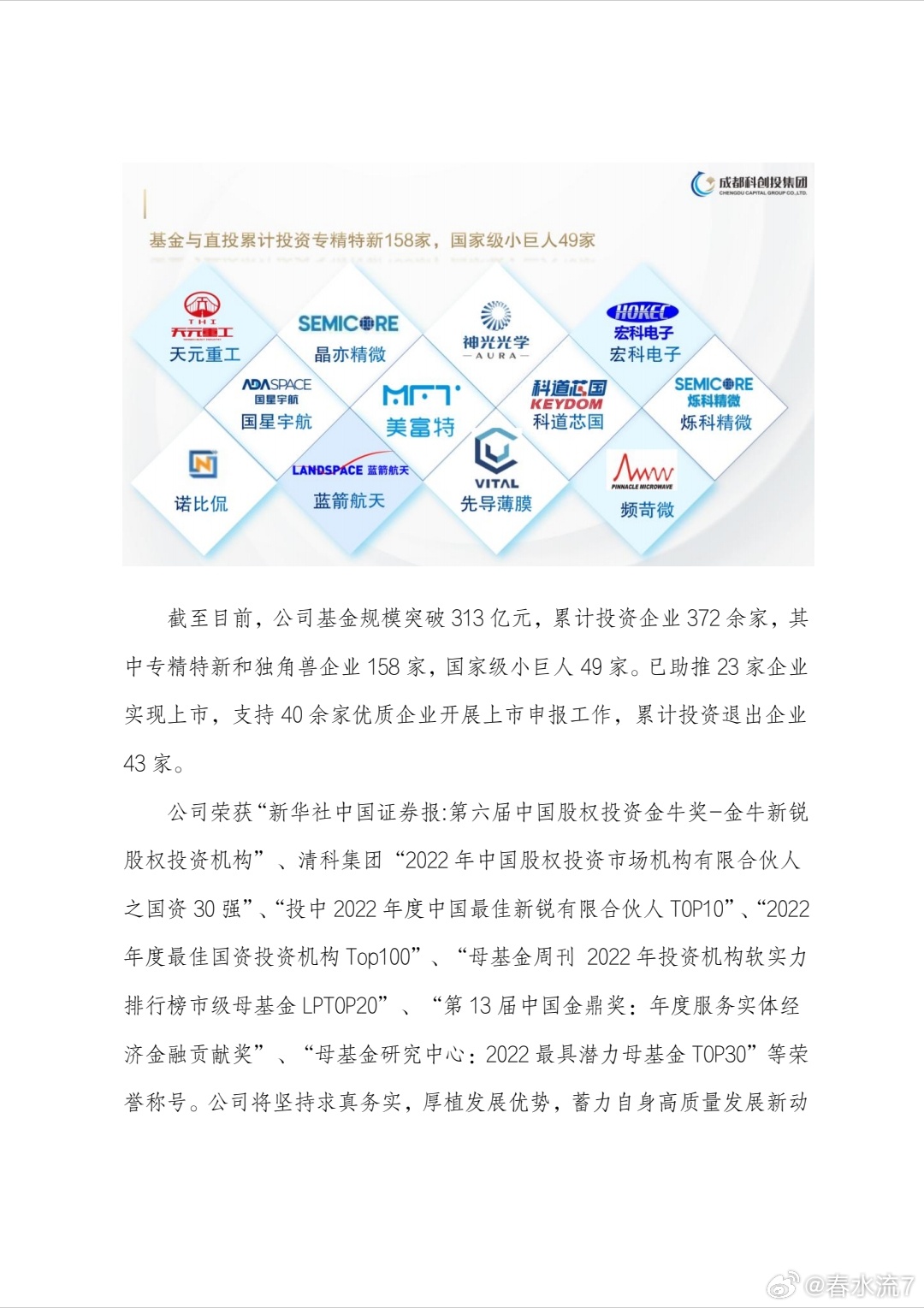 中金亿信最新动态速递，最新消息一览📣
