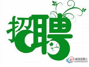 坪地最新招聘信息汇总