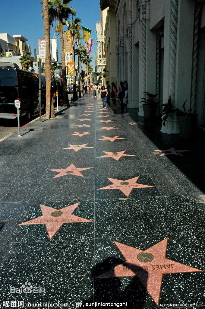 星光大道