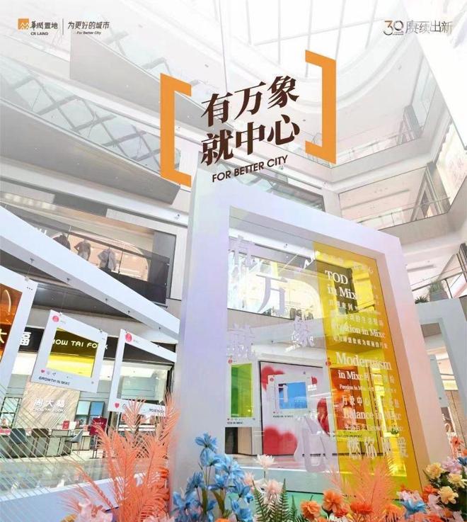 德家7mall，科技重塑购物体验，引领未来生活新潮新消息