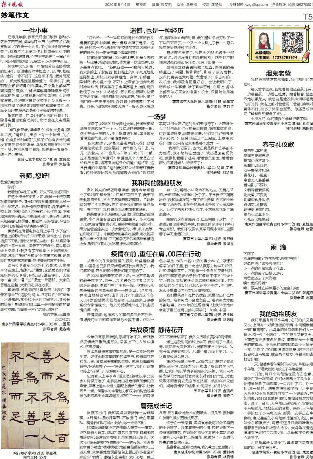 严承池夏长悦最新章节获取指南，适合初学者与进阶用户的步骤指南