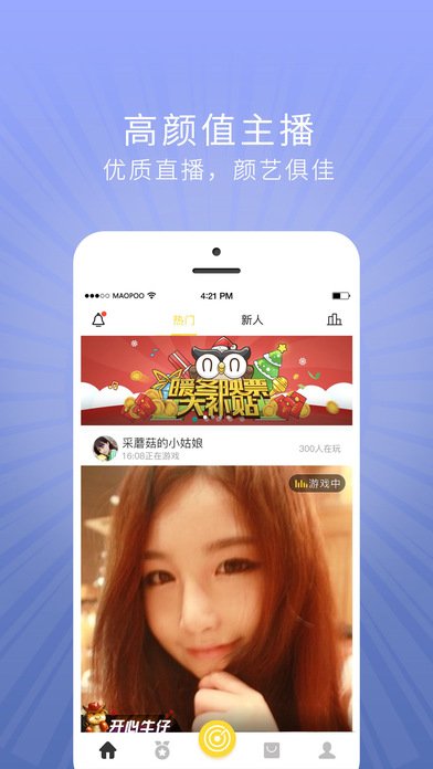 有鸟直播最新版本下载攻略，小红书分享