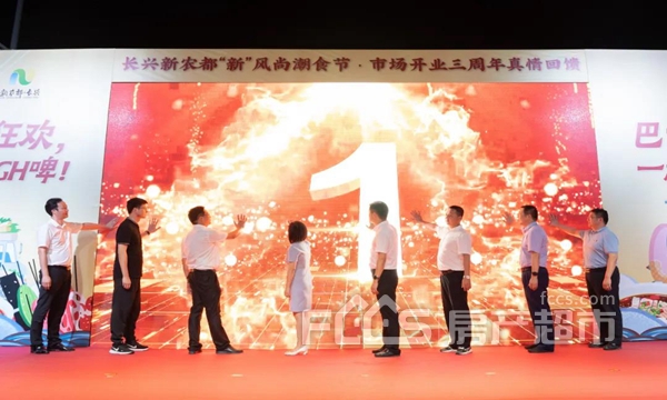 长兴县新农都的温馨日常，友情、家庭与新时代的步伐同步前行