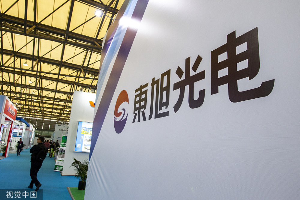 东旭光电解禁最新消息,东旭光电解禁最新消息