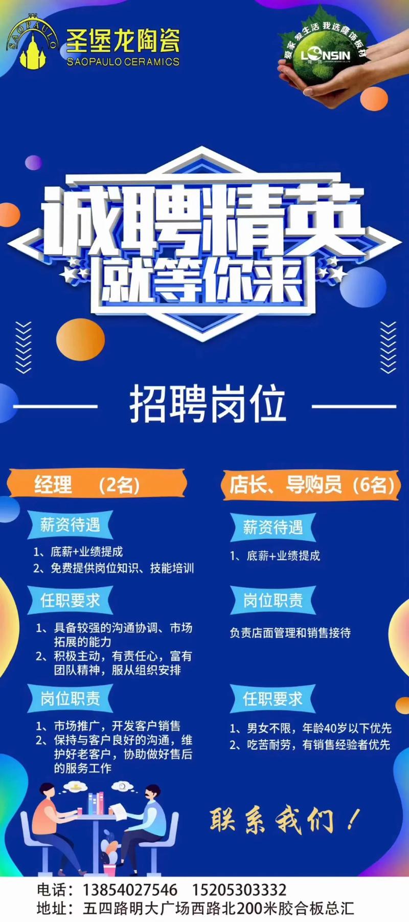 第137页