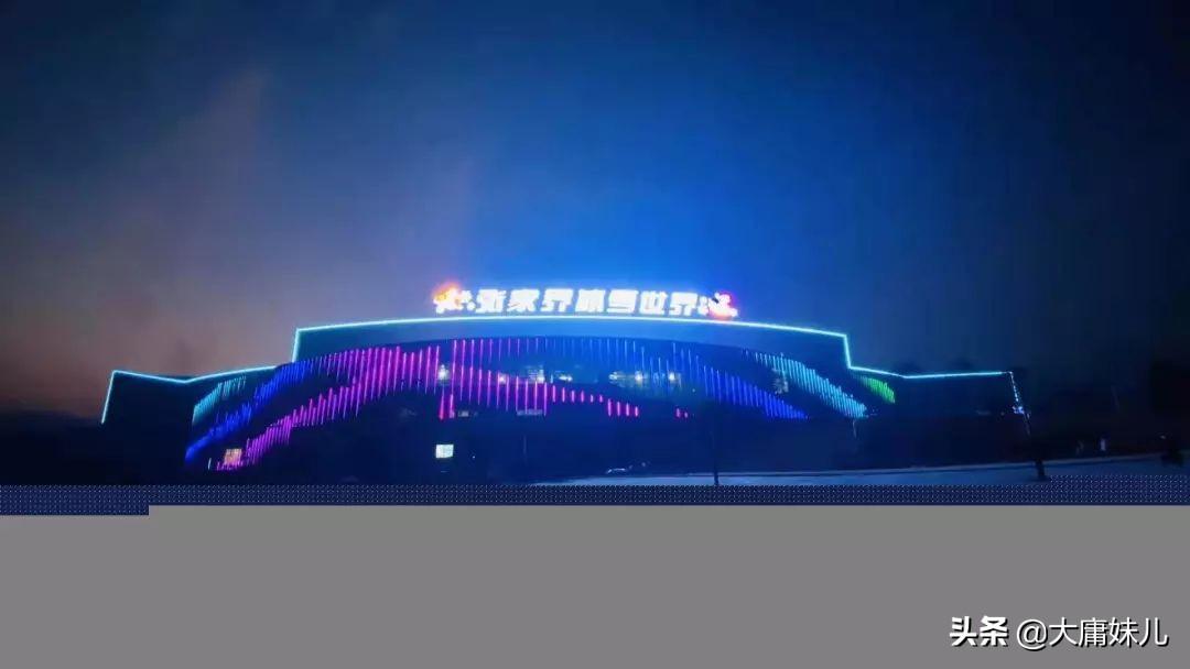 张家界本地网最新新闻,张家界本地网最新新闻🌟