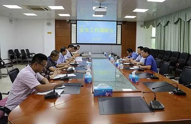 海南省反贪局最新名单曝光