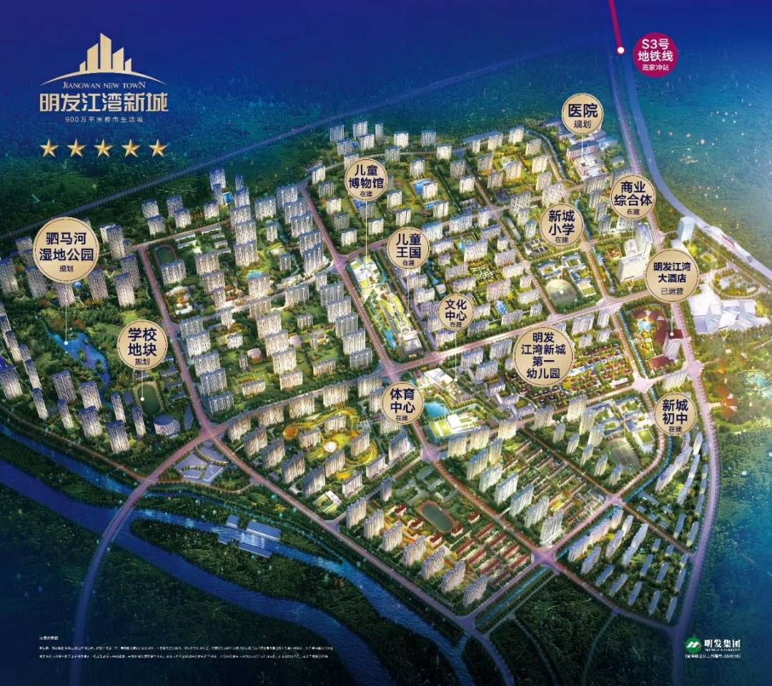 明发江湾新城全面指南与最新动态更新速递