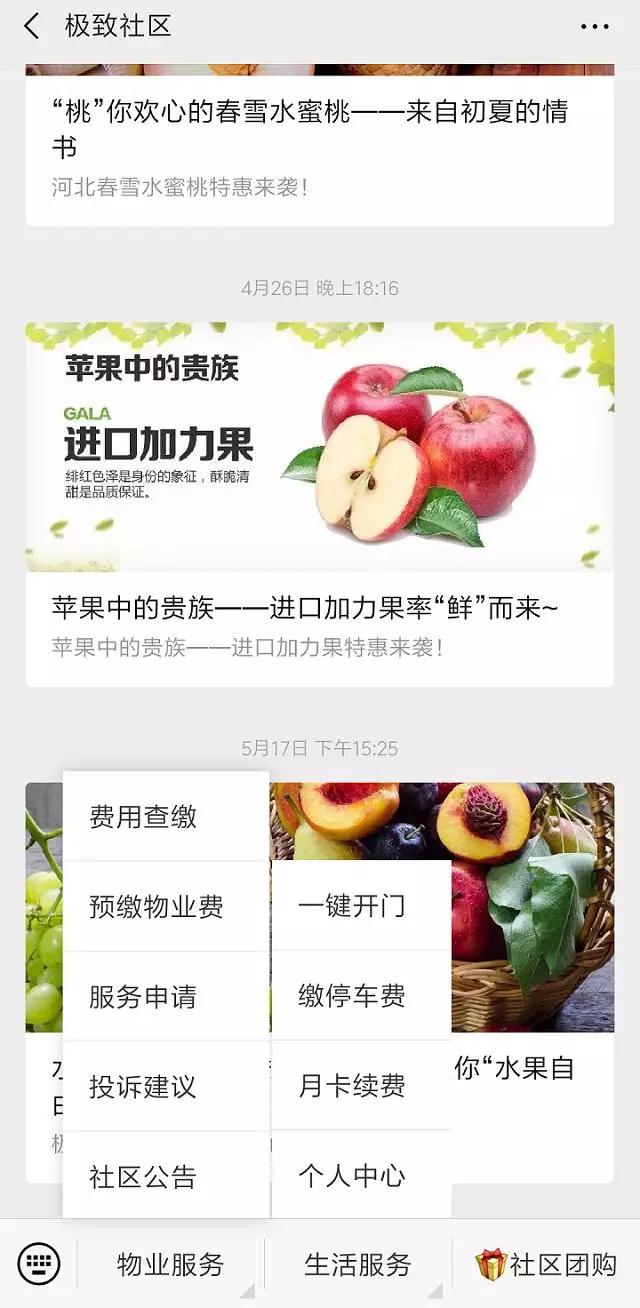 草遛社区2016最新手机娱乐地址，探索社区魅力，开启娱乐新世界