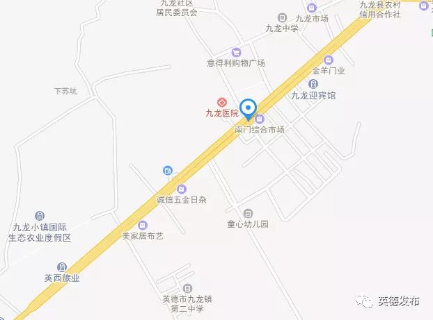 英德市九龙镇最新新闻及其影响深度解析